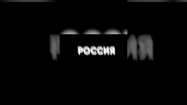 Мама Россия