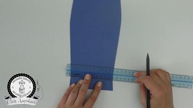 Как правильно чертить припуск на подгибку низа.