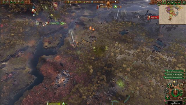 Фестус #9. Легенда. Total War: Warhammer 3