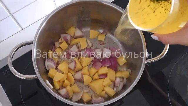 Крем-суп из зеленого горошка  Гороховый суп-пюре  Вегетарианский рецепт