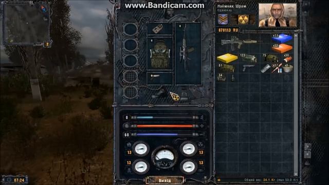 Как захватить ДЕПО на Свалке, если сталкеры не идут | Сталкер - Чистое Небо