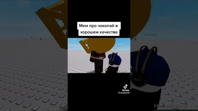 названия не придумал
