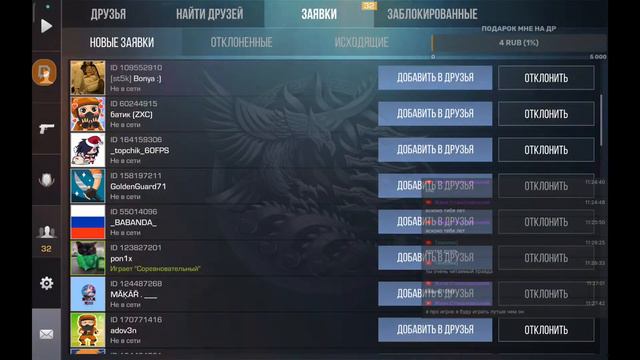Играю стандофф дуэли | Коплю денги на свой др
