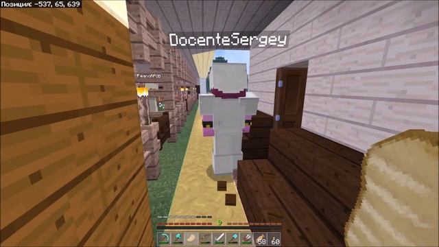 MINECRAFT v.1.14.1 - СКАЙРИМ В МАЙНКРАФТ ? #23