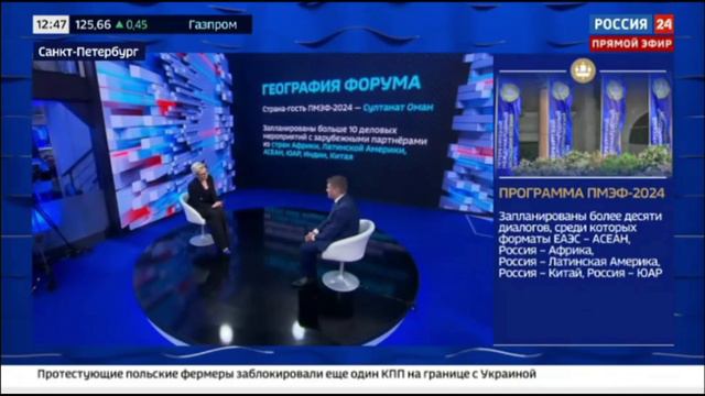 Интервью Ильи Шестакова каналу Россия-24 на полях ПМЭФ-2024