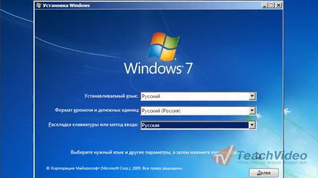 как форматировать жесткий жиск 1