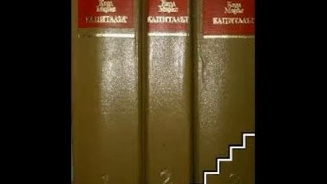 Капиталът-12 глава. Разделение на труда и манифактурата