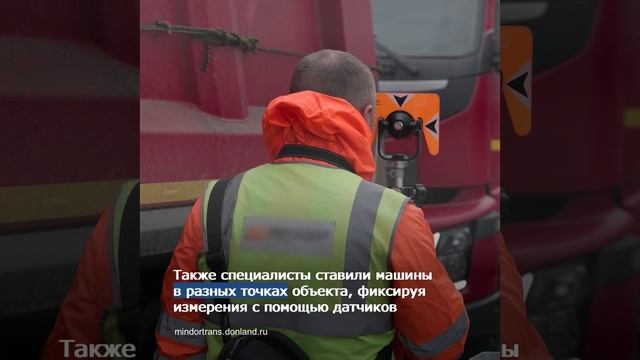 Реконструкция моста через реку Северский Донец