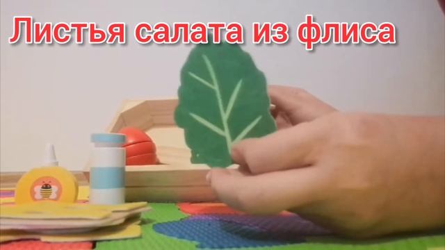 Развивающие игрушки из Европы. Breakfast Play Set. Завтрак Игровой набор.. Обзор.