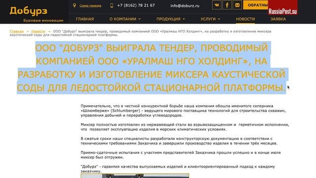 Тихо и без лишнего шума! Всего лишь за один месяц реализовано 11 проектов импортозамещения!