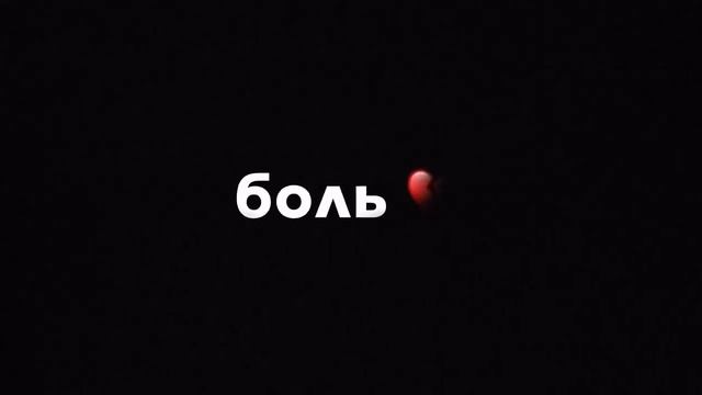 Грустное видео со смыслом, до слёз, про любовь|Душевные слова про любовь ❤️ #5