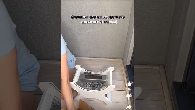 Идеальная деталь для уютного вечера