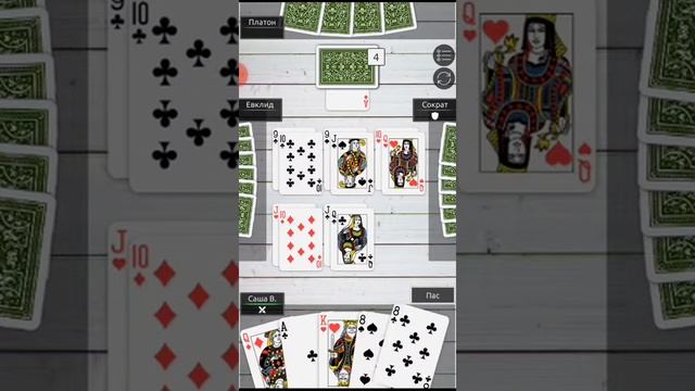 Игра карты на дурака