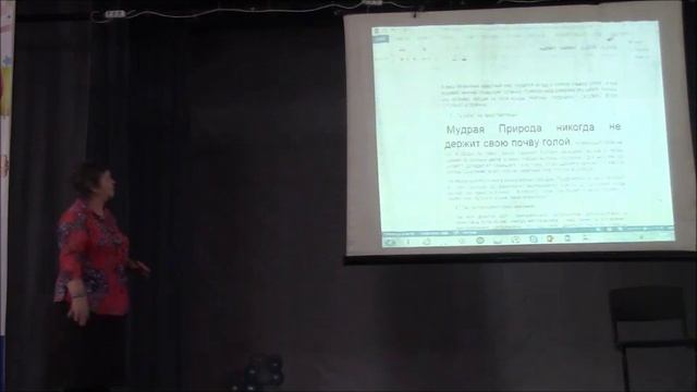 Самоучитель по природному земледелию  Валентина Луппа,  часть 1