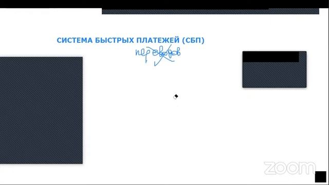 290422 см/планш: чистим историю и куки в браузерах+ оплата жкх по qr-коду платежки через прилож сбе