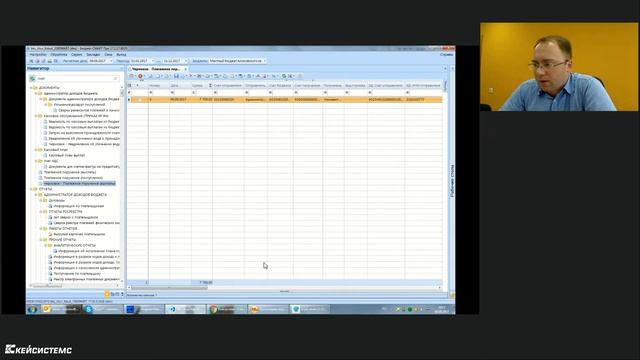 Интеграция КС и 1С