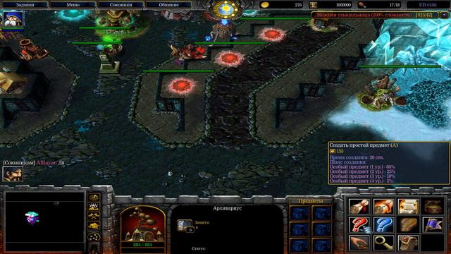 Underground Defence Нижняя усыпальница 200%