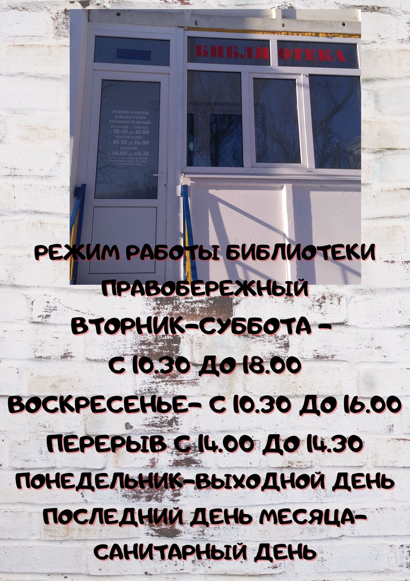 РЕКОМЕНДУЕМ ПОЧИТАТЬ