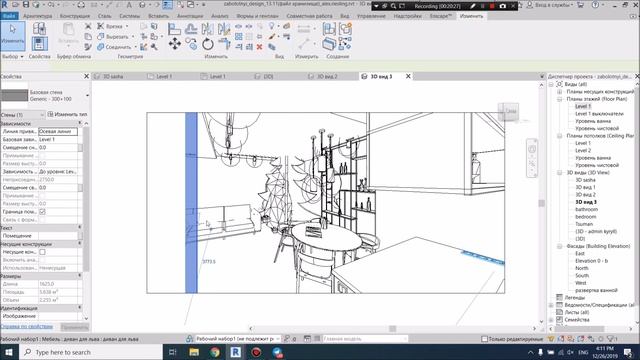 Christmas in Revit