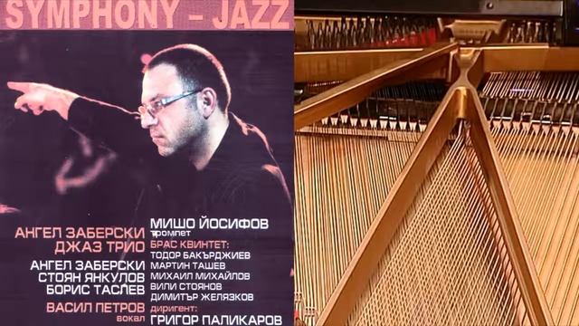 Childrens Song - Angel Zaberski  Classic FM orchestra