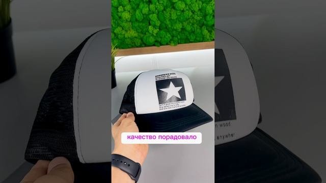 Классная кепка на Wildberries