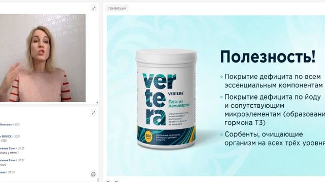 А.Царненко:«Как создать Международный бизнес на ЭКО-продуктах"   ® Fladt Natalya official channel
