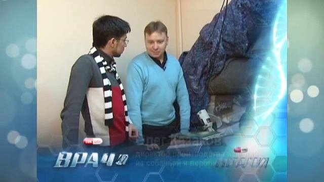 Компания Центр Доктор