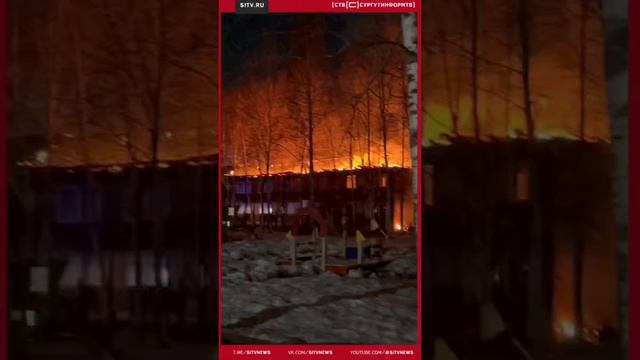 В частично расселенном доме в Сургуте загорелась квартира
