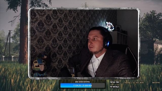 НАС 5000