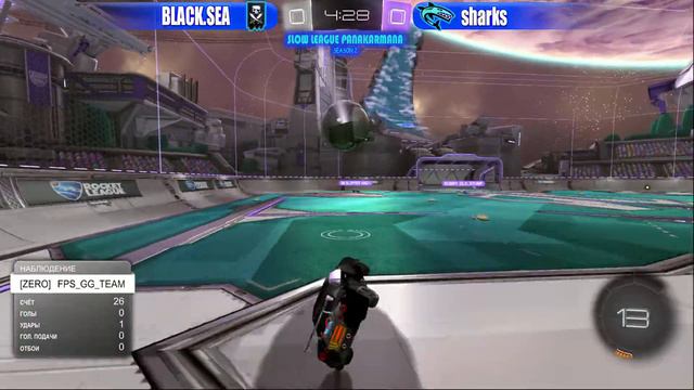 13, 14, 15 ТУР. 2 сезону ЛІГИ SLOW LEAGUE PANAKARMANA" | ROCKET LEAGUE УКРАЇНСЬКОЮ