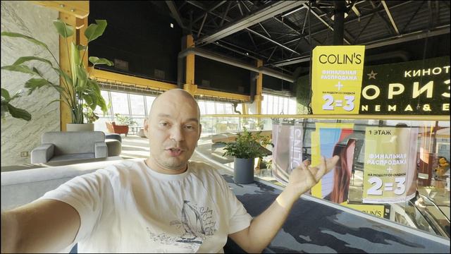 Меня выгнали с проекта - как дела у клиентов