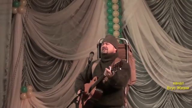 поет Евгений Лавринович   " А я еду за туманом..."