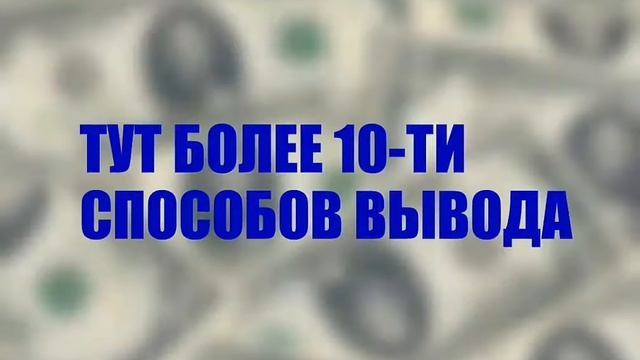 МОБИЛЬНЫЙ ЗАРАБОТОК |КАК ЗАРАБОТАТЬ НА ТЕЛЕФОНЕ| ЛЕГКИЕ ДЕНЬГИ