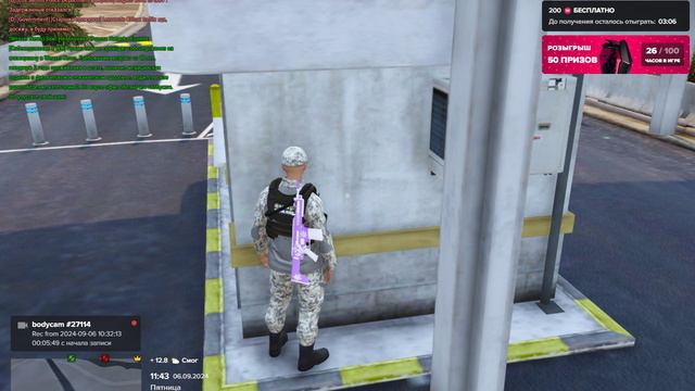 Grand Theft Auto V 2024.09.06 - 11.43.58.05.DVR - Trim