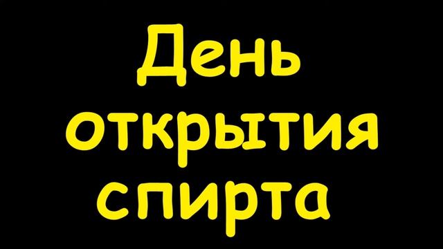 Какой сегодня праздник  25 февраля