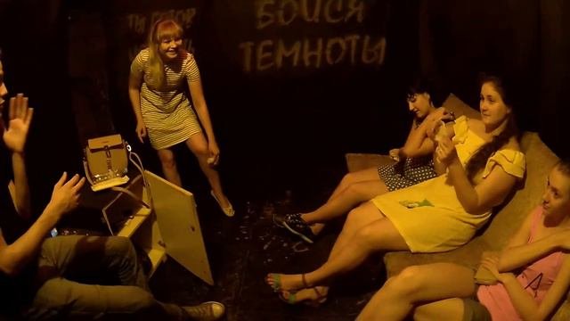 Закулисье квеста - спойлеры обсуждение прохождения квеста.