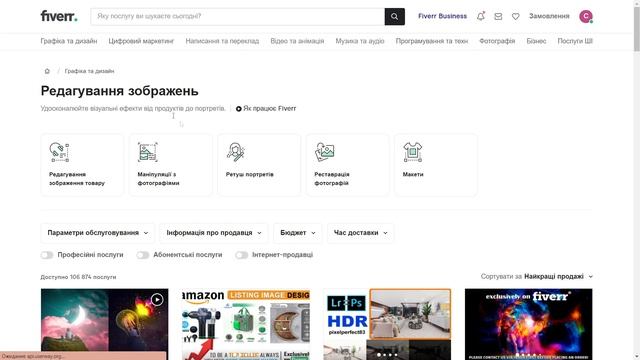 Штучний інтелект зробить тебе Мільйонером!!? Fiverr