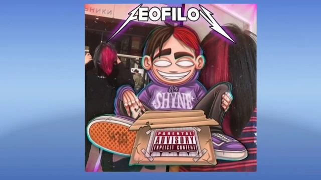 Feofilov - ЭМОБОЙ(FREESTYLE)