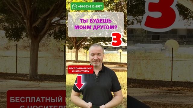 ??? Круговой тренажёр 75: Освойте английский за несколько уроков ?