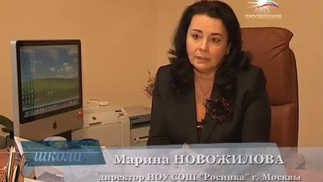 'ШКОЛА' Метапредметное обучение