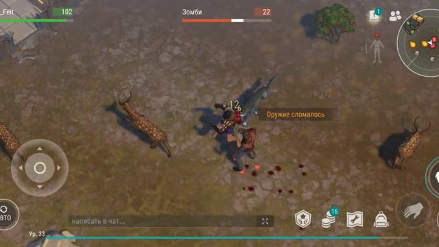 игра last day on Earth. типо про зомби 🤣