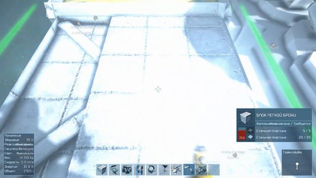 Space Engineers. #47. Продолжение.