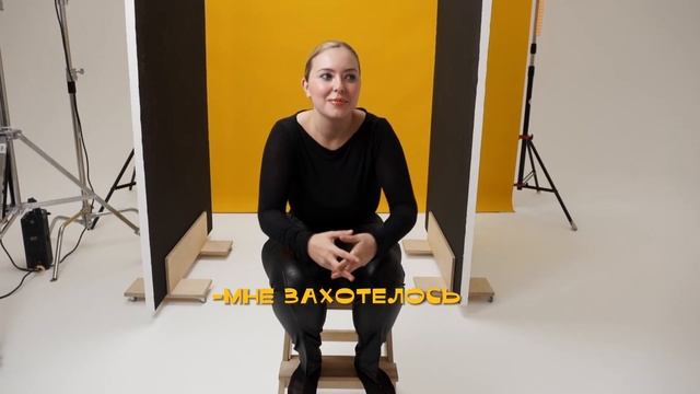 бэкстейдж с творческой фотосессии с аппликациями