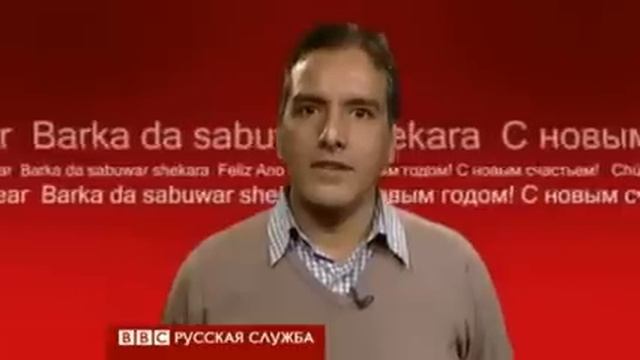 С Новым годом на 32 языках мира.