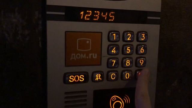 Домофон Beward DKS15100 дом.ру