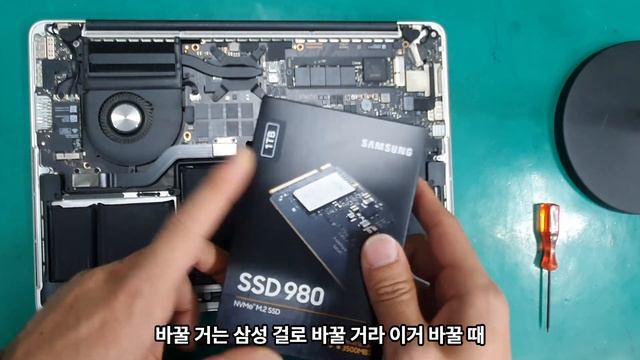 맥북프로 A1502 SSD 맘먹고 하면 2분이면 된다?