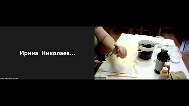 Дистанционный этап