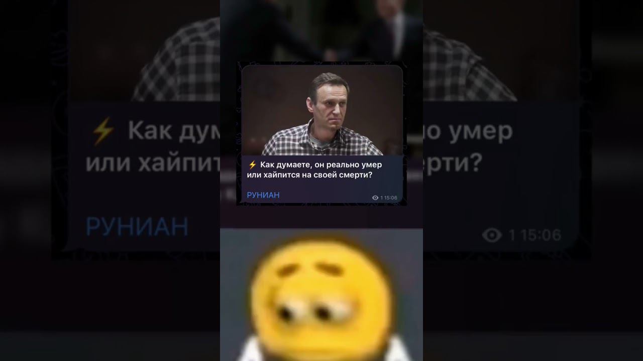 Как думаете? #мем