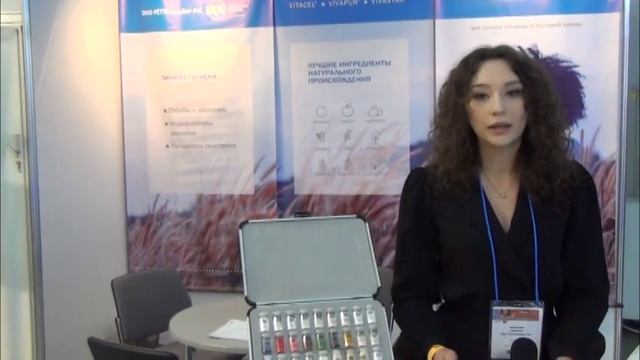 Видео обзор 28-й международной выставки парфюмерии и косметики InterCHARM 2021. Часть 8