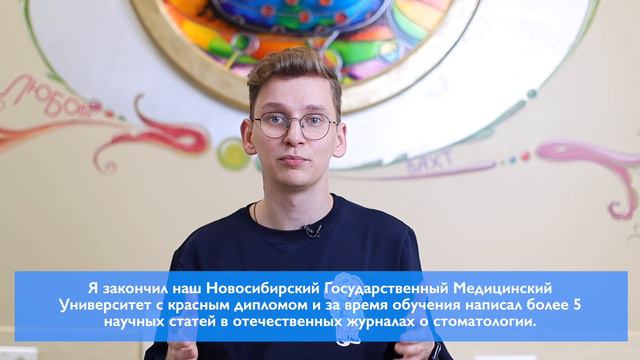 Войнич Денис Сергеевич